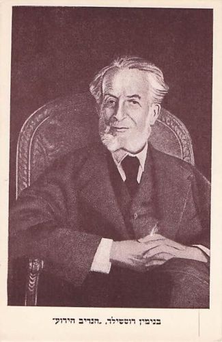 Judaika Postkarte Edmond Rothschild, Portrait, Philanthrop, Zionist