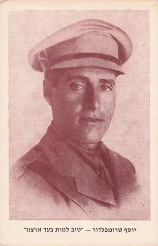 Judaika Ansichtskarte / Postkarte Joseph Trumpeldor, Zionist, Portrait
