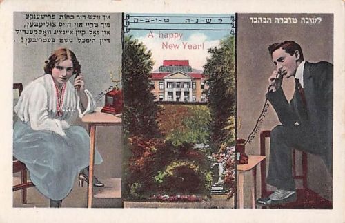 Ansichtskarte Paar wünscht sich am Telefon A happy New Year, Judaika