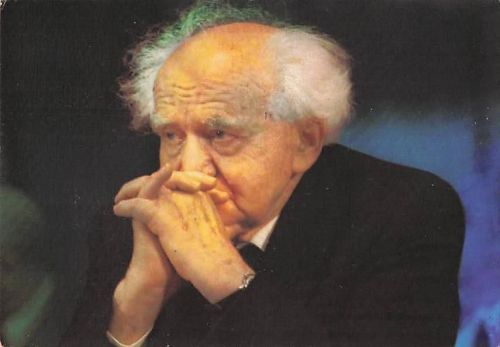 Judaica David Ben-Gurion