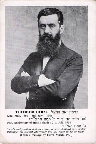 Judaica Alte Postkarte Theodor Herzl 1954 Herzljahr von der Zionistischen Föderation Großbritanniens