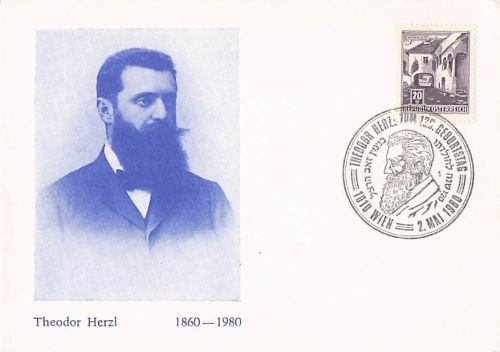 Judaika Ansichtskarte / Postkarte Theodor Herzl, 1860-1980, Sonderstempel Wien