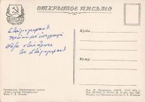 Ruhm den Helden von Stalingrad“