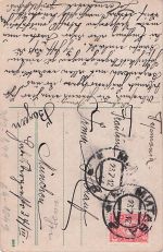 Разносчик фруктов – Obsthändler) des russischen Malers Valery Jacobi aus dem