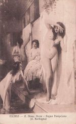 AK Bagno pompeiano