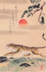 traditionelles asiatisches Kunstwerk im Nihonga- oder Ukiyo-e-Stil,