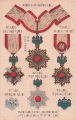 Historische Japan Postkarte Orden der Aufgehenden Sonne Meiji Militaer Militaria