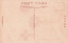 Historische Japan Postkarte Orden der Aufgehenden Sonne Meiji Militaer Militaria
