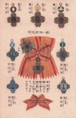 Alte Japan Postkarte Shonen Kurabu Beilage Militärpost Kaiserreich Vorkrieg RARE