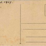 Amberg - Am Lederersteig