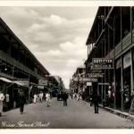 Port-Said - Prince Farouk Street