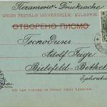 Souvenir de Sophia