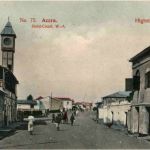 Gold-Coast - Accra Highstreet