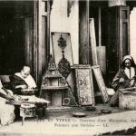 Typen - Ouviers d art Marocains