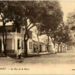 Conakry - La Rue de la Poste - Guinea