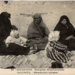 Salonique - Refugees Macedoniennes