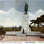 The Bronze Statue of Katoh - Nagoya