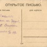 Jalta - Krim