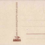 Veles von den Bulgaren besetzt