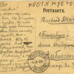 Jena, Neue Universität