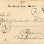 Achensee, Meyers Gasthaus