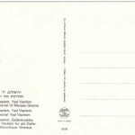 Jerusalem - Yad Vashem