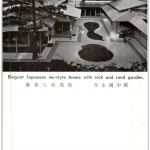 Kyoto - Mikako Hotel