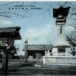 Yokohama - Iseyama Shrine