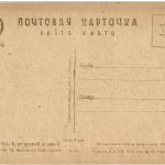 Au dessus de la vallee de Kaichaour
