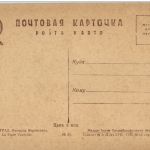 La Place Vorovski