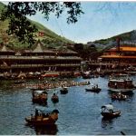 Hong Kong - Dragon Boats and Floating Restaurant
