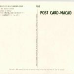 Macao - The front view of the famous temple Kun yum