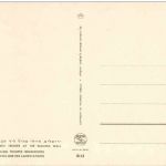 Israeli Troops at the Wailing Wall