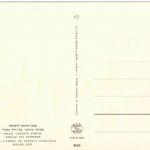 Israel Defence Forces Mirage fighters