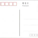 Shennong