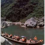 Shennong