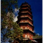 Six Banyan Pagoda Guangzhou