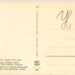 Israel Defence Force - Hawk Anti Aircraft Missiles