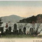 Hakone - View of Sainokawara