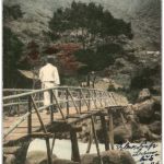 Hakone - Dogashima