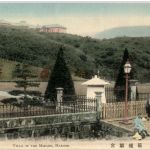 Hakone - Villa ot the Mikado