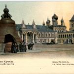 Moscou - Kremlin
