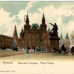 Moscou - Place Rouge