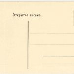 Moscou - La Grand Theatre