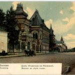 Moscou - Maison au style russe