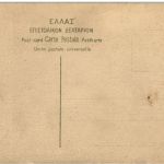Athenes - Panorama
