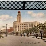 Yokohama - The Custom House