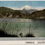 Fuji