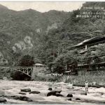Shiobara - Strange Rock of Tenguiwa