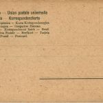 Der Vierwaldstättersee - Panoramakarte